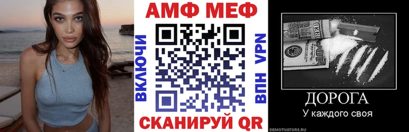 blacksprut как войти  наркота  Мещовск  АМФ Premium 