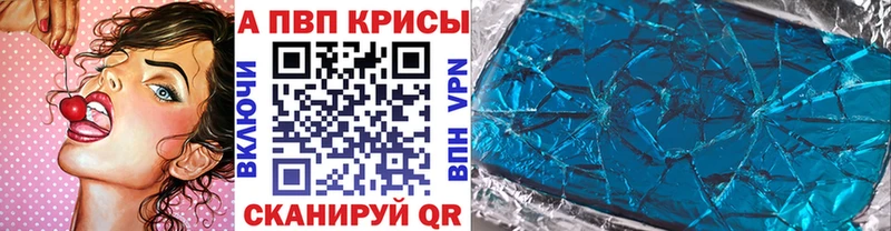 закладки  Мещовск  Alpha PVP СК КРИС 