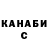 Печенье с ТГК марихуана Carleen Green