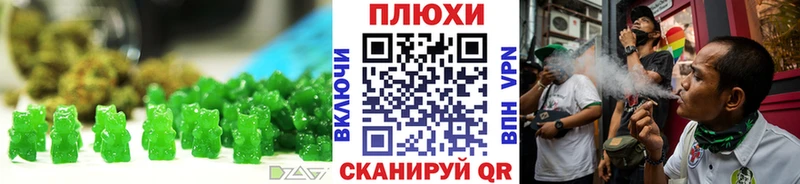 Canna-Cookies конопля  Мещовск 