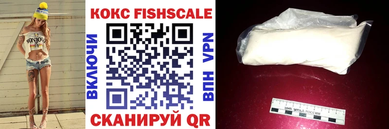 COCAIN VHQ  ссылка на мегу tor  Мещовск  где купить наркоту 