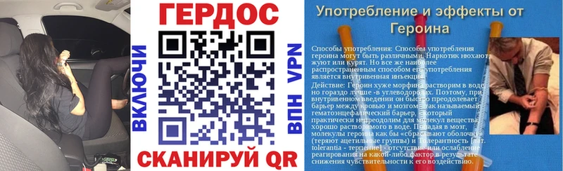 ГЕРОИН белый Мещовск