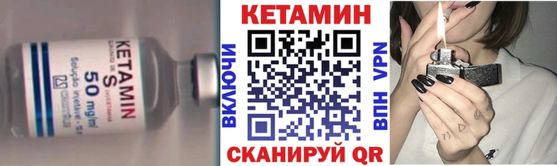 Кетамин ketamine  купить наркотик  Мещовск 
