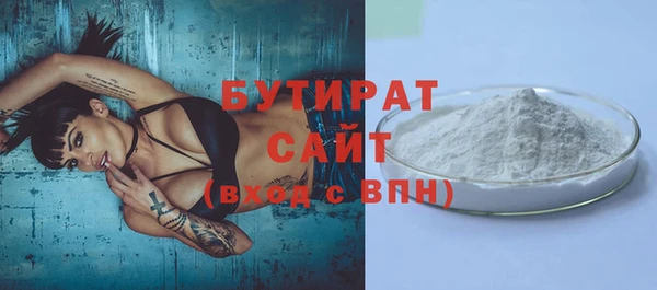 бошки Абаза
