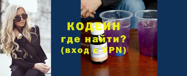 mix Абинск
