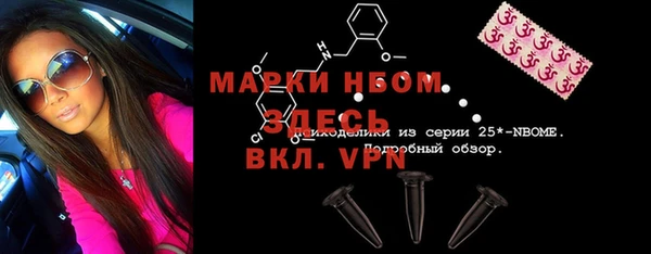 наркотики Абдулино