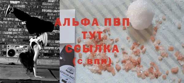 наркотики Абдулино