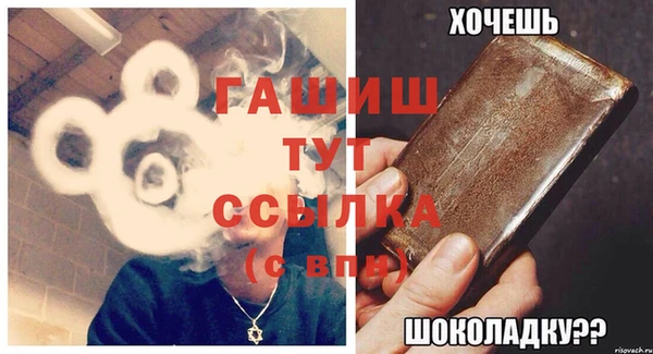 бошки Абаза