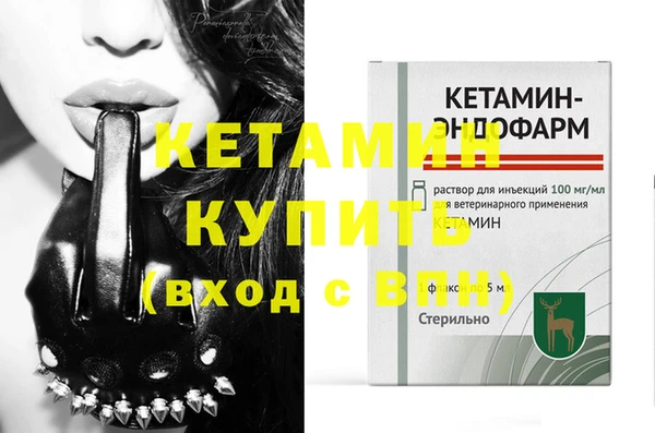 наркотики Абдулино