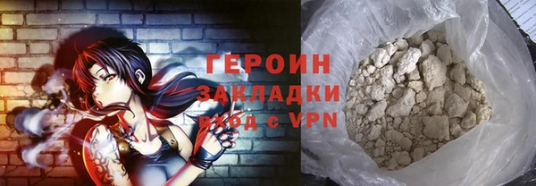 герыч Алзамай