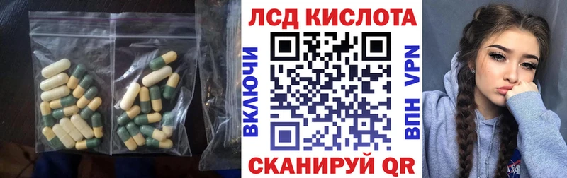 Лсд 25 экстази ecstasy  мега ТОР  Мещовск 