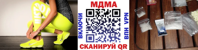 МДМА VHQ  кракен рабочий сайт  Мещовск 