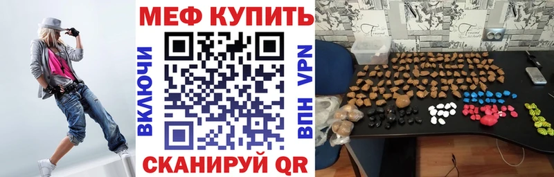 купить   Мещовск  МЕФ 4 MMC 