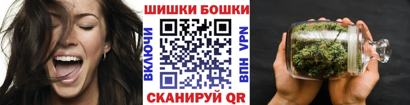 Бошки марихуана конопля Мещовск
